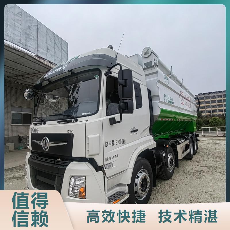 濮陽(yáng)至池州散裝料專用車管理規(guī)范