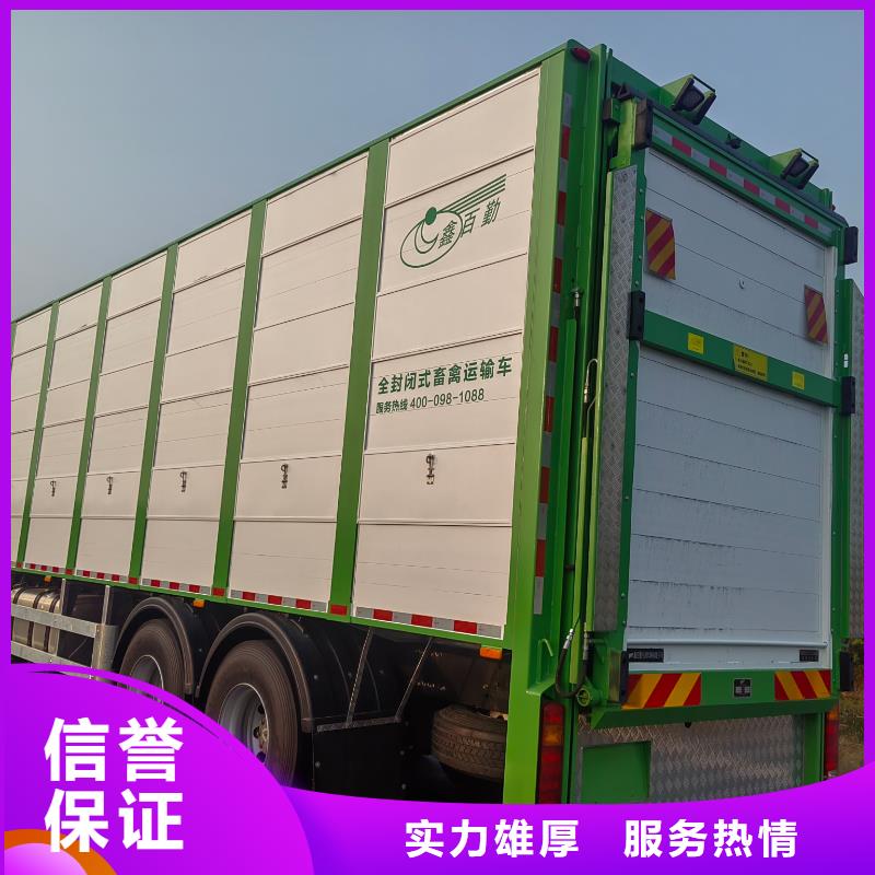 蘇州到鄭州豬只貿易-恒溫車透明