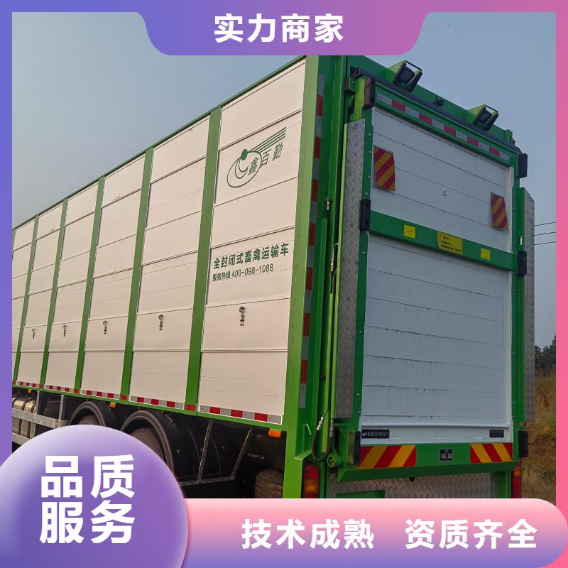 泗陽到蚌埠恒溫車運輸