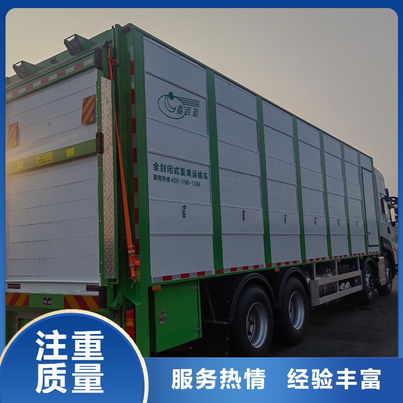 泗洪到嘉興空調(diào)車運(yùn)輸