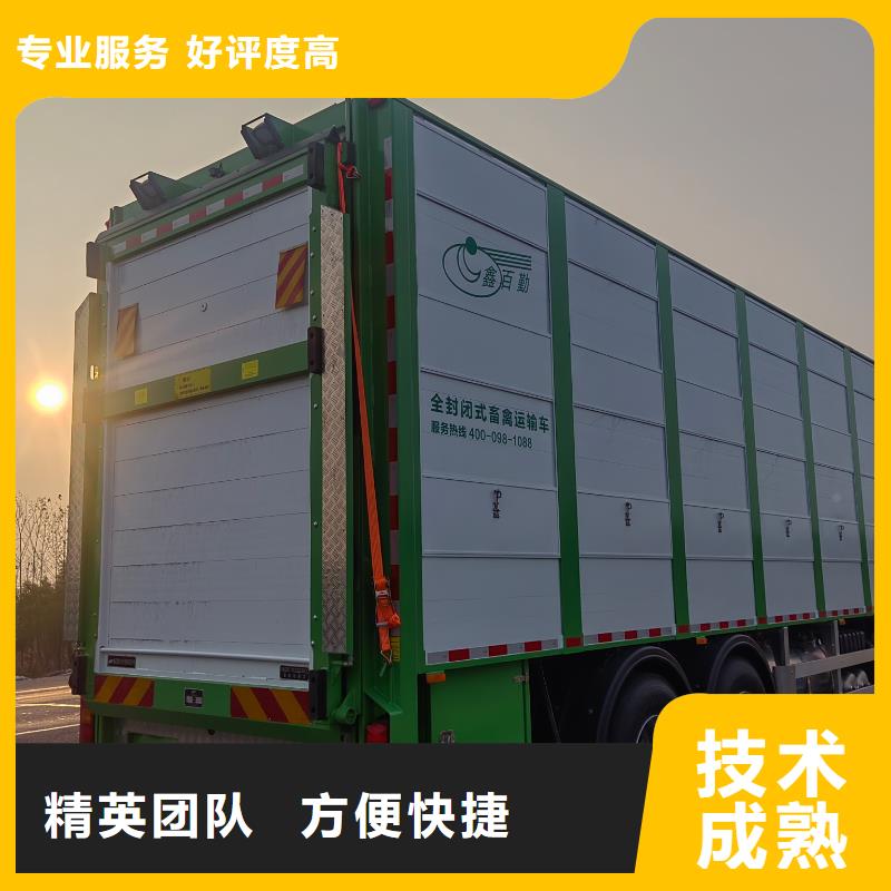 連云港到郴州豬只貿易-恒溫車品質保證