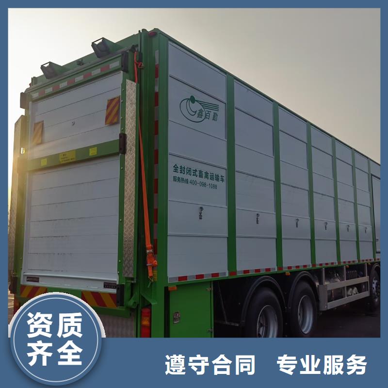蘇州到哈爾濱原料運輸-專用車口碑商家