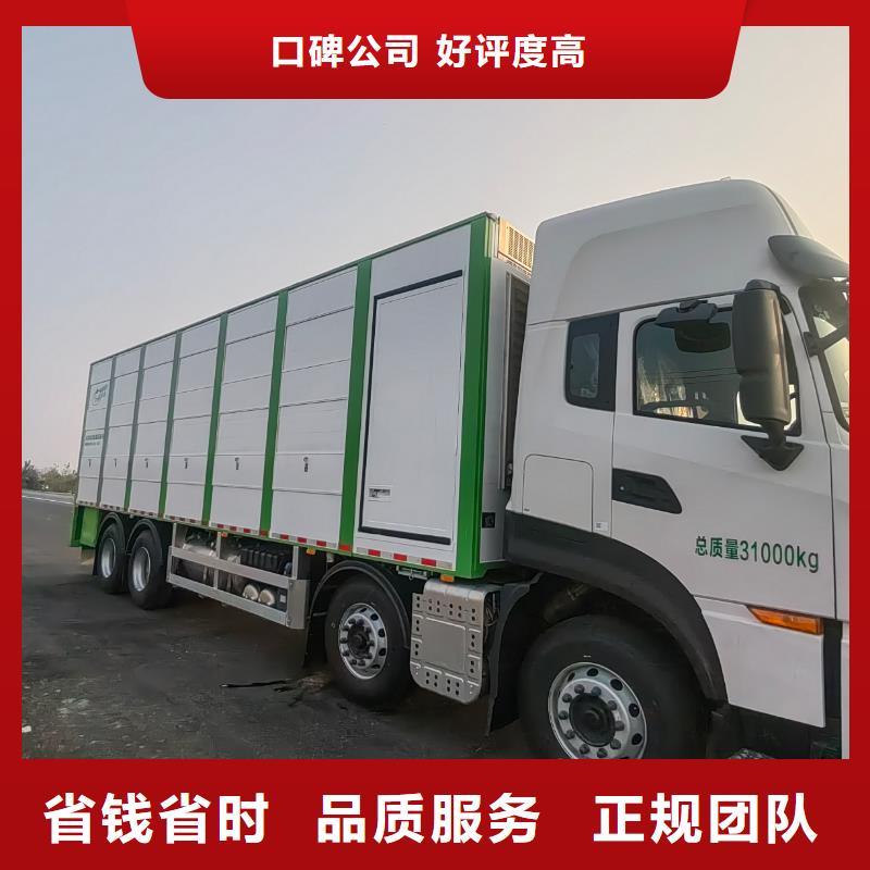 鹽城到安順活禽運輸-空調車解決方案