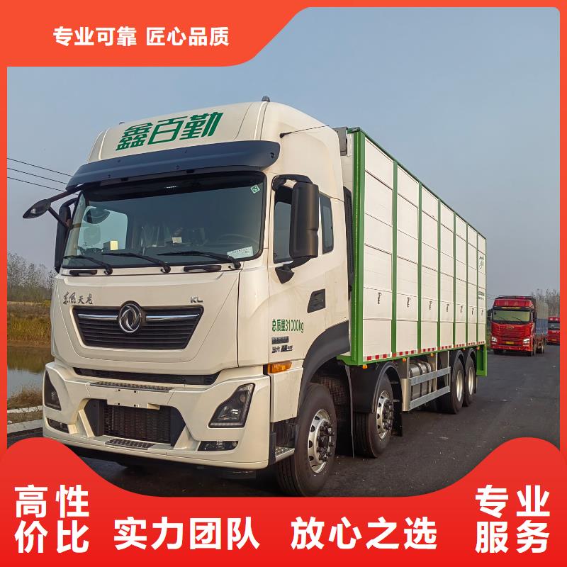 宿遷沭陽到遵義活禽運輸-專用車信譽良好