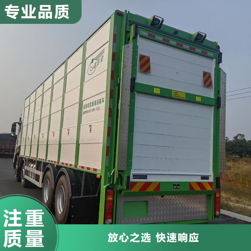 泗洪到淮北二育運輸