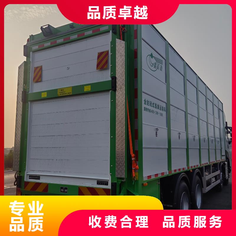 連云港到萊蕪活禽物流-恒溫車匠心品質(zhì)