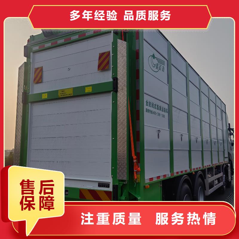 宿遷市泗陽到三亞散裝料-專用車快速響應