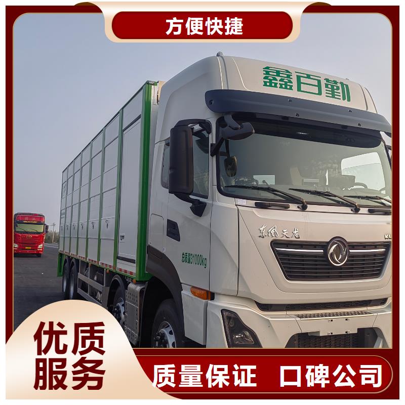 宿遷沭陽(yáng)到赤峰恒溫車運(yùn)輸-空調(diào)車優(yōu)質(zhì)服務(wù)