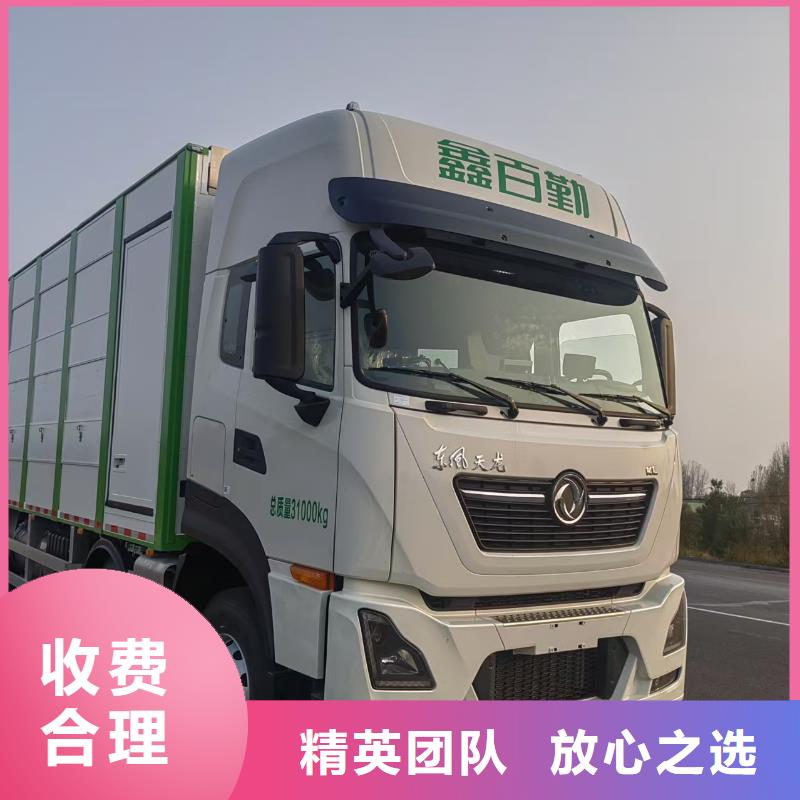 宿遷沭陽到崇左豬籠車運輸創新進取