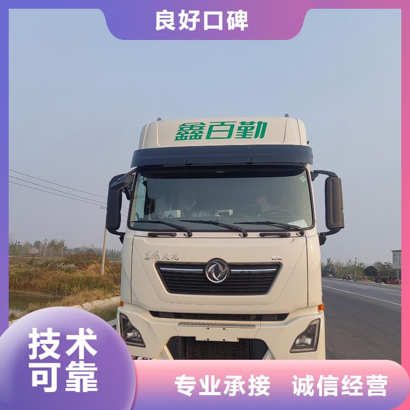 江蘇至萍鄉二育運輸團隊專業