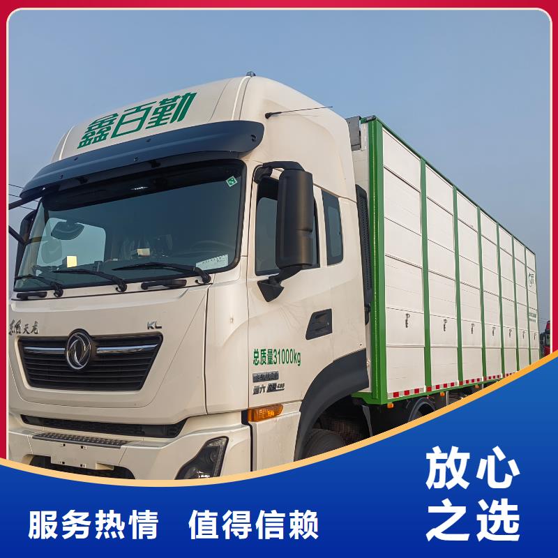 泗陽到衢州豬牛羊運輸