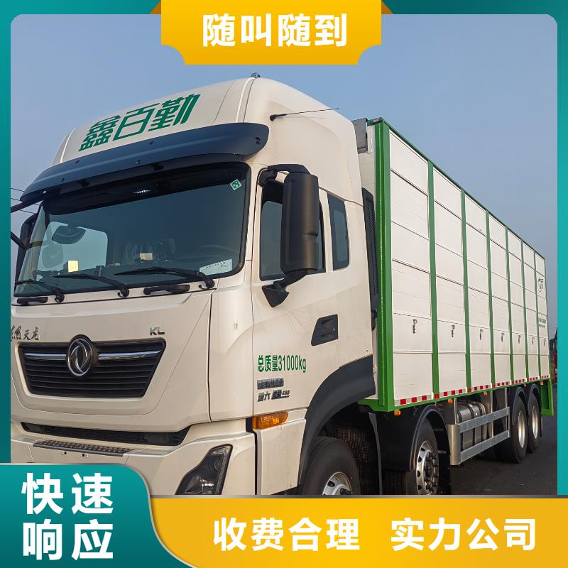 浦口到陽江活禽運輸空調車信譽良好