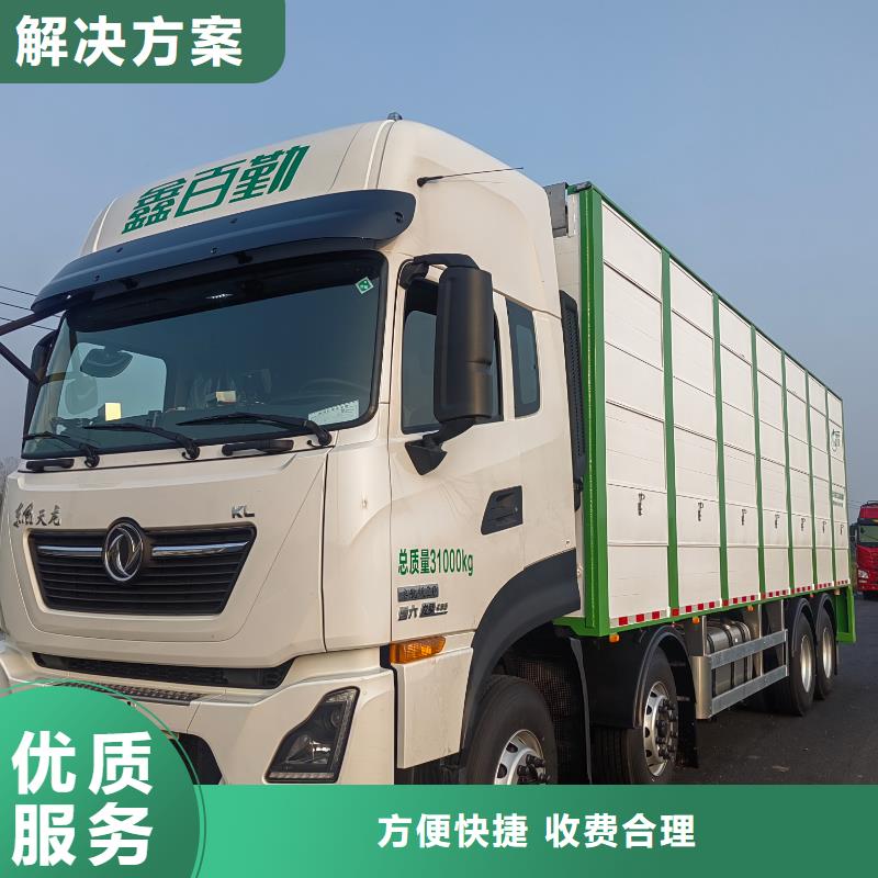 宿遷到揭陽生豬物流整車