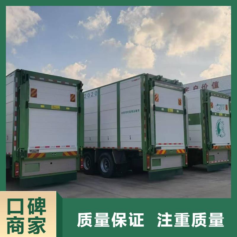 揚(yáng)州到臨沂豬只運(yùn)輸專用車-專用車誠信放心