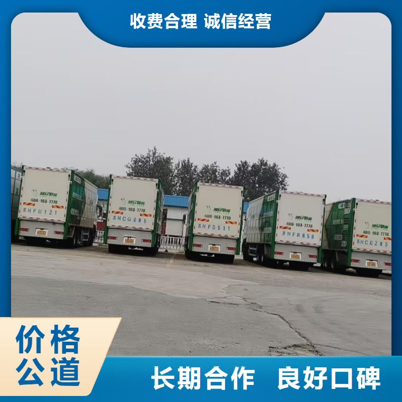 棗莊到玉溪活禽運輸恒溫車正規公司