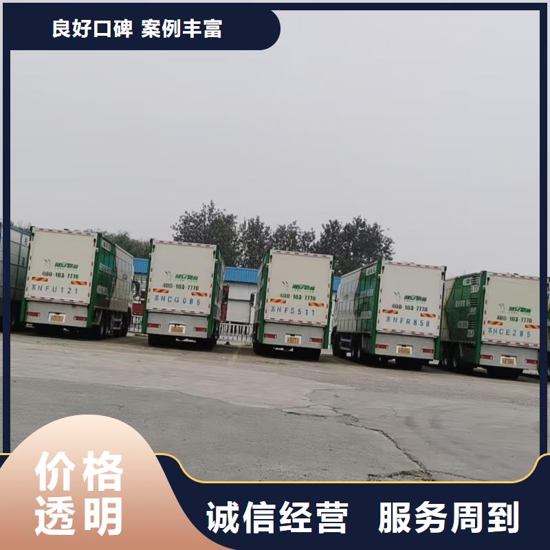 宿遷沭陽到玉樹仔豬空調(diào)車運輸行業(yè)領(lǐng)先
