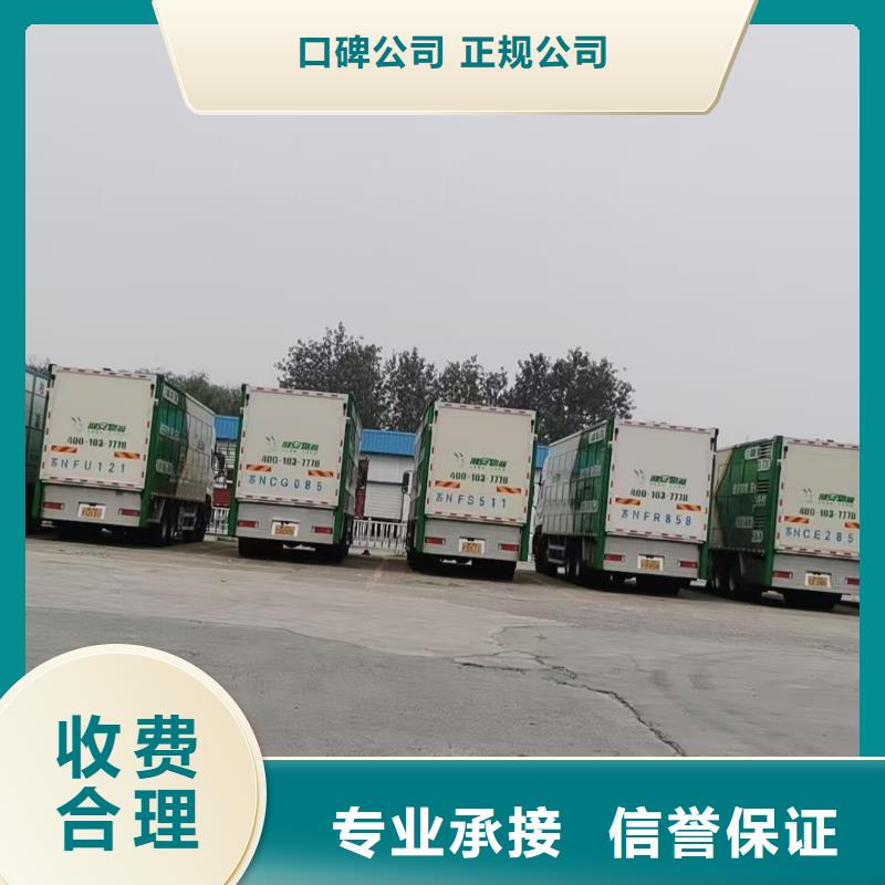 衢州至武威生豬物流車型豐富