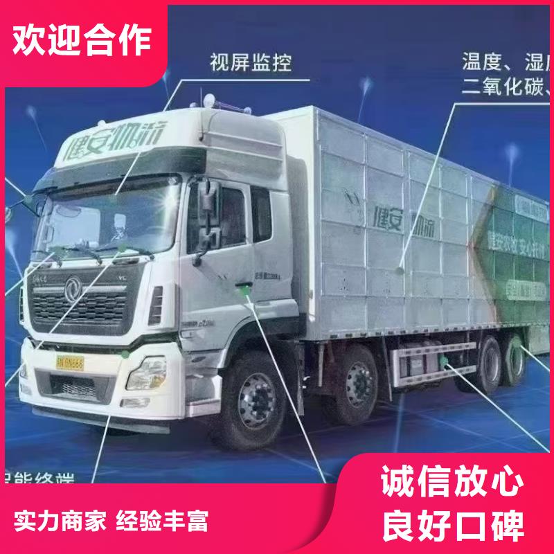 宿遷泗洪到三明豬籠車運輸每天發車