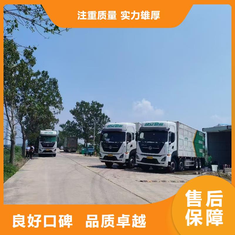 宿遷泗洪到通遼豬只貿易安靜舒適