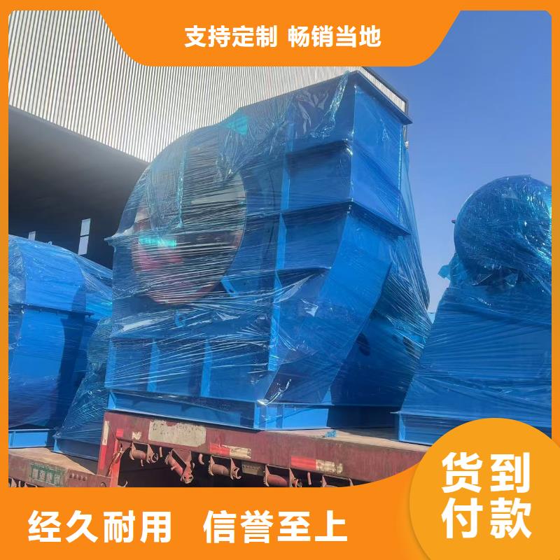 6-52型通風(fēng)機(jī)臨沂鼓風(fēng)機(jī)質(zhì)量無(wú)憂2025已更新(今日/)二次風(fēng)機(jī)本地經(jīng)銷商