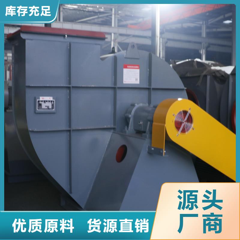 ?9-19NO5A氧化風機精工制作2025實時更新爐尾風機好貨直供