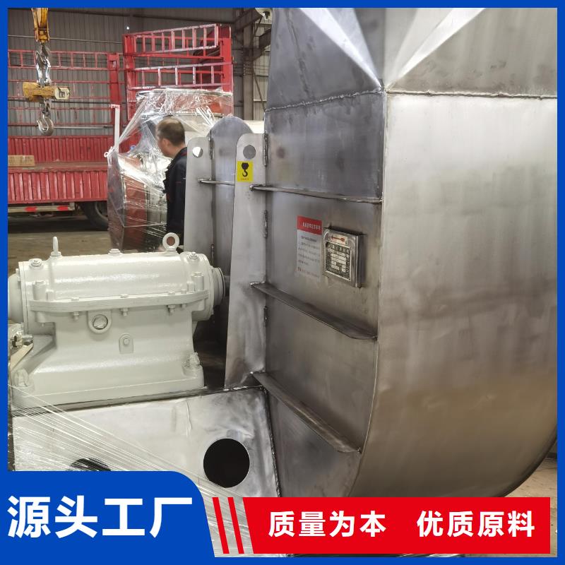 8-39NO20D增壓風機全新升級品質保障(回饋新客戶,2025已更新)高溫稀釋風機價格低