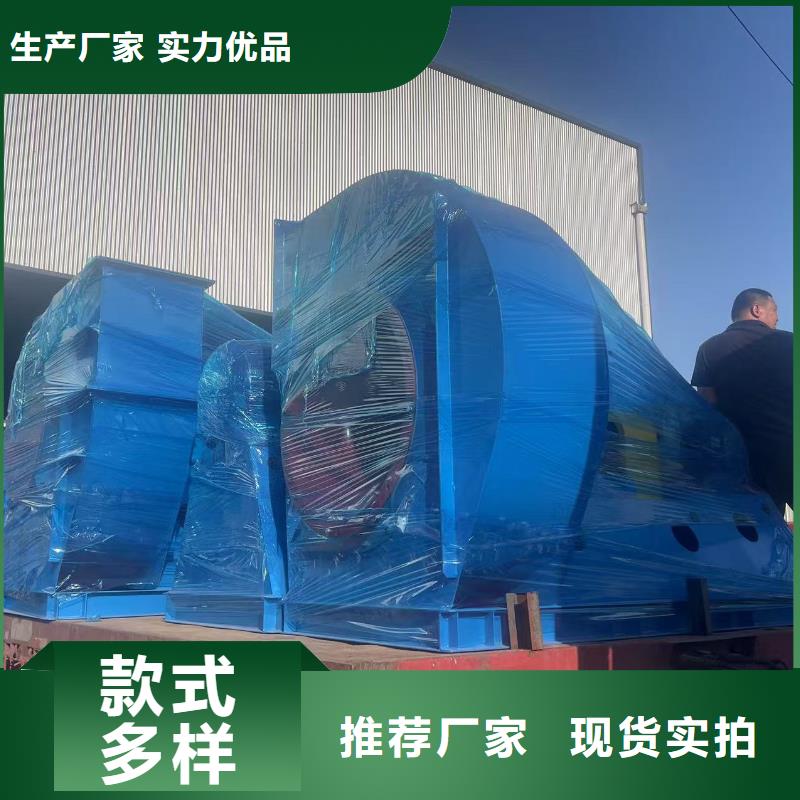 LFSR150離心鼓風機服務始終如一2025已更新(今日/訪問)硫化床鍋爐風機定制不額外收費