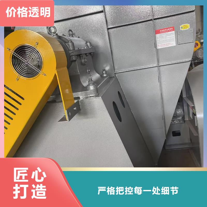 F9-28化工行業專用風機專業品質2025已更新(今日/標準)地面清掃風機一手價格