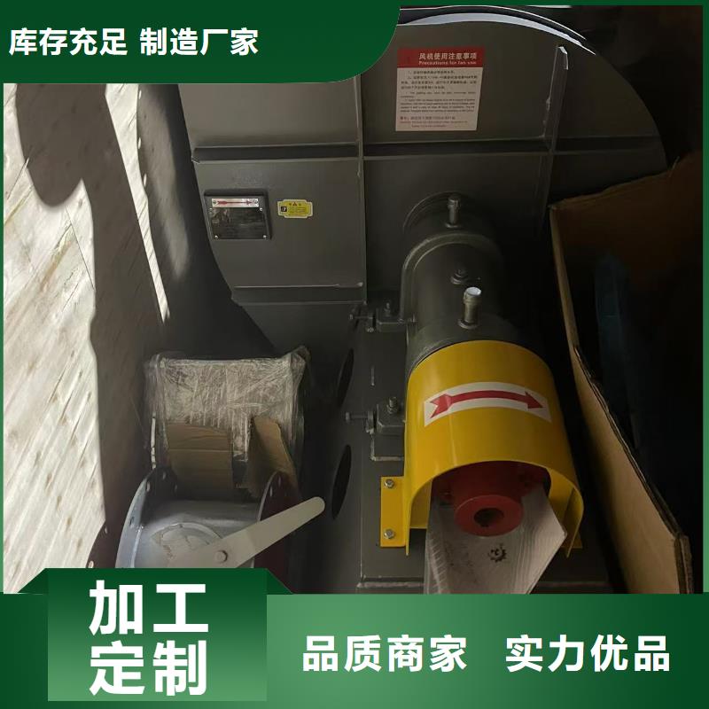 Y4-73N025D軸流風機精選貨源2025已更新(今日/資訊)焦化專用風機工廠采購