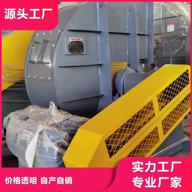 F6-30NO8.6C山東臨沂風(fēng)機(jī)不額外收費2025已更新(今日/觀察)二次風(fēng)機(jī)質(zhì)檢嚴(yán)格