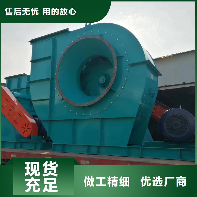 LFSR200環(huán)保節(jié)能風(fēng)機(jī)廠家貨源穩(wěn)定(有保障!2025已更新)擁有核心技術(shù)優(yōu)勢(shì)廠家售后完善