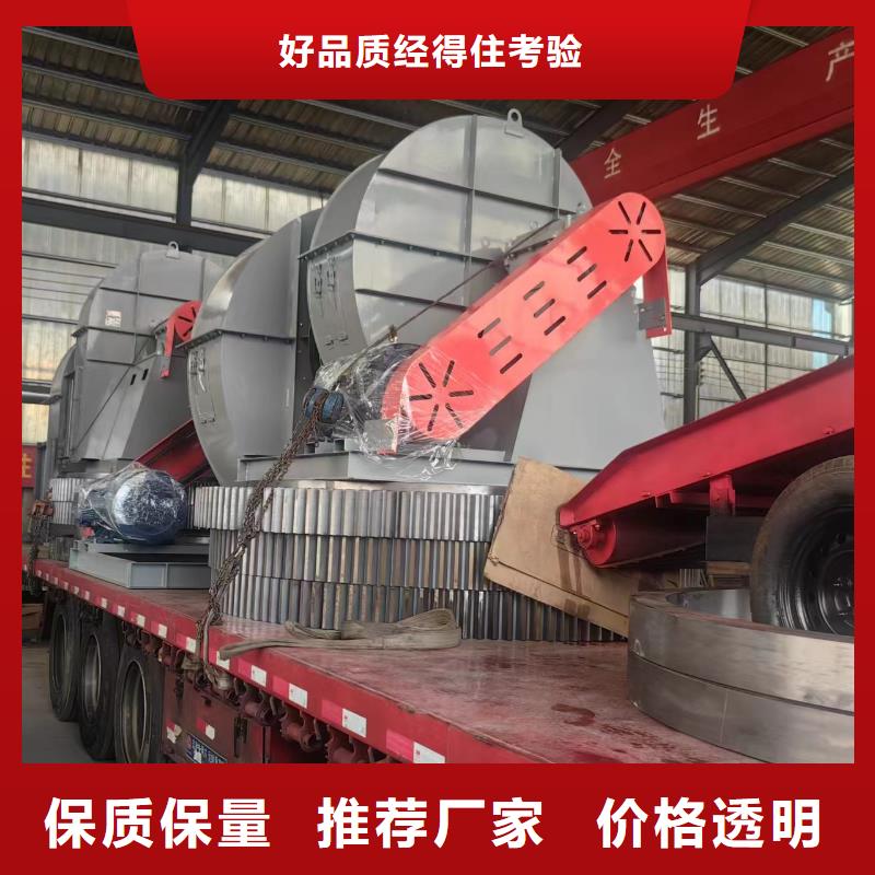 D45-41-1.4離心鼓風機放心購2025實時更新今日行情氣刀高壓風機N年專注