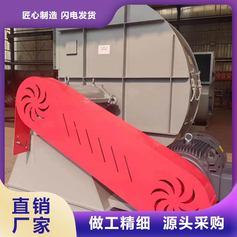TX26-04電廠專用風機支持大批量采購2025實時更新(今日新聞)環保節能風機產地工廠