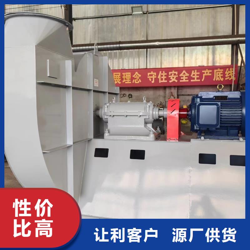 Y4-73N025D尾氣風(fēng)機(jī)檢驗(yàn)2025實(shí)時(shí)更新/公司)硫化床鍋爐風(fēng)機(jī)當(dāng)?shù)仄放?></div> 
				   <div   id=