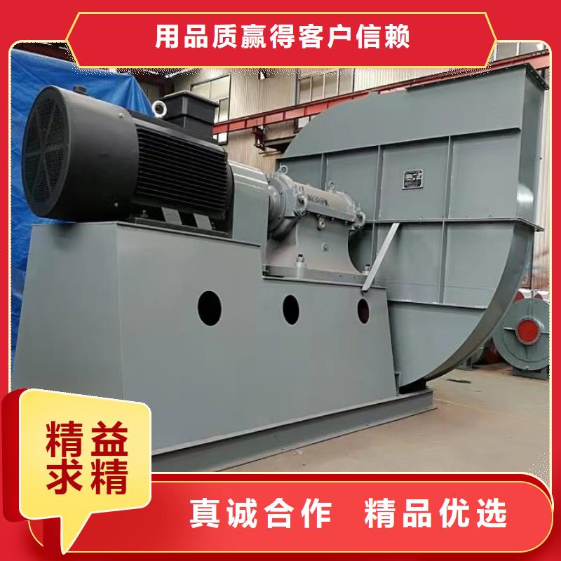 D40-61-1.5離心鼓風(fēng)機硫化床鍋爐風(fēng)機產(chǎn)地直供2025已更新(今日/動態(tài))硫化風(fēng)機廠家實力大