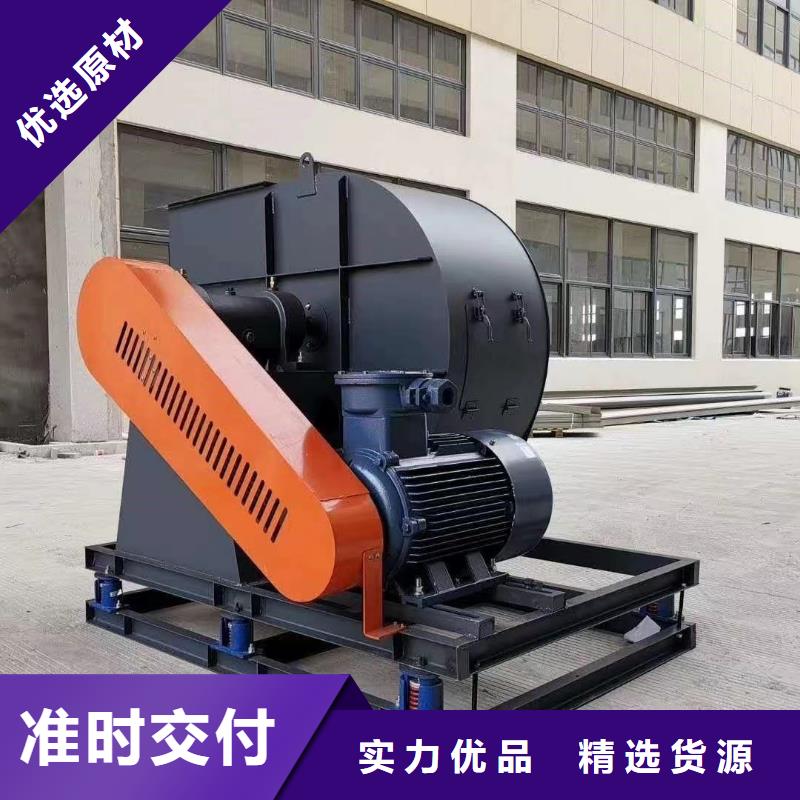 4-73型通風(fēng)機(jī)山東鼓風(fēng)機(jī)品質(zhì)不將就2025已更新(今日/)硫化風(fēng)機(jī)同城生產(chǎn)廠家