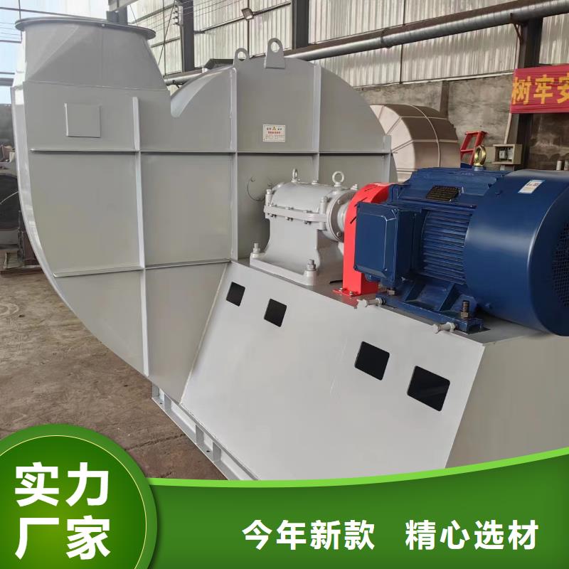 山東臨沂風(fēng)機(jī)立通風(fēng)機(jī)優(yōu)選廠家(今日上榜:2025已更新),高溫稀釋風(fēng)機(jī)為品質(zhì)而生產(chǎn)