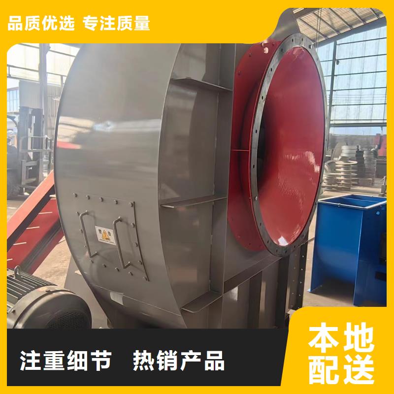 Y4-73N025D二次風機擁有核心技術優勢2025實時更新(今日/商情)一次風機專注生產N年