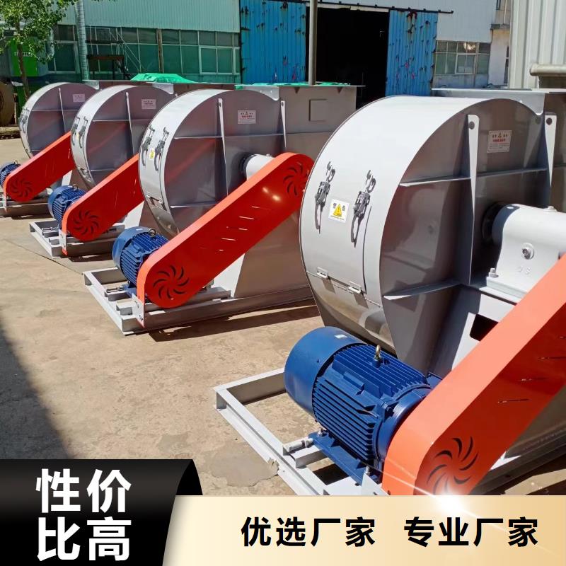 8-39NO6.3D地面清掃風機值得信賴(行內(nèi)性價高,2025已更新)二次風機本地供應商