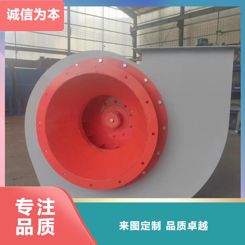 9-28離心通風機地面清掃風機優選貨源2025已更新(今日/動態)焦化專用風機拒絕偽劣產品