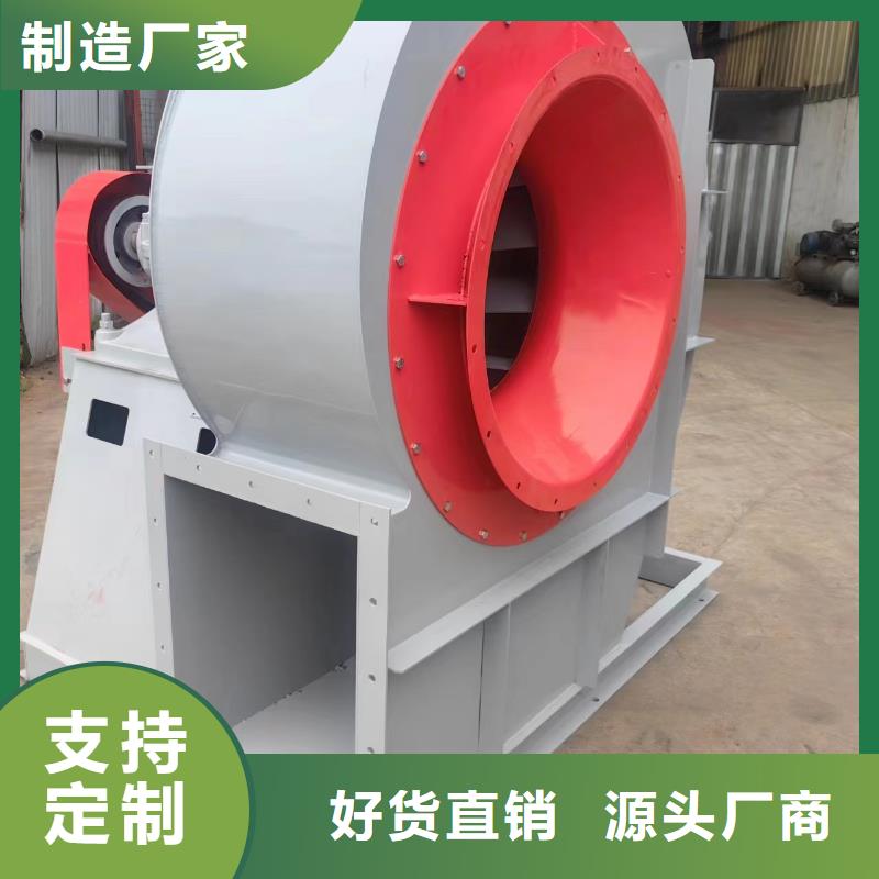 硫化風機立通風機18953977205多家倉庫(好服務!2025已更新)爐尾風機快速物流發貨
