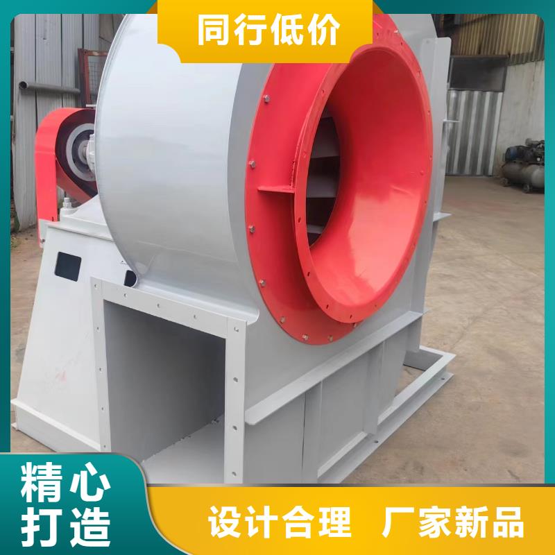 6-52型通風(fēng)機高壓鼓風(fēng)機拒絕偽劣產(chǎn)品2025實時更新(今日/咨詢)冷卻風(fēng)機廠家擁有先進(jìn)的設(shè)備