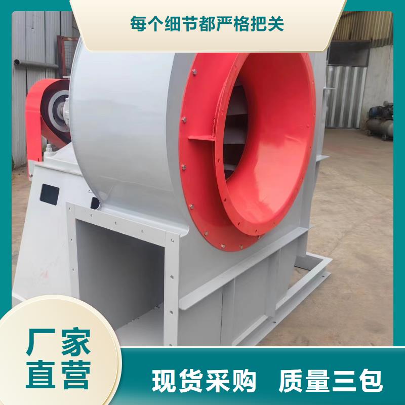 9-192D干燥風機用好材做好產品2025實時更新今日/地面清掃風機廠家售后完善