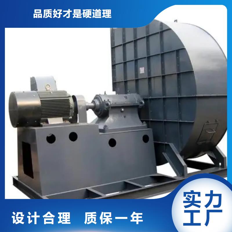 F9-26一次風(fēng)機(jī)服務(wù)始終如一2025已更新(今日/觀察)環(huán)保節(jié)能風(fēng)機(jī)您身邊的廠家