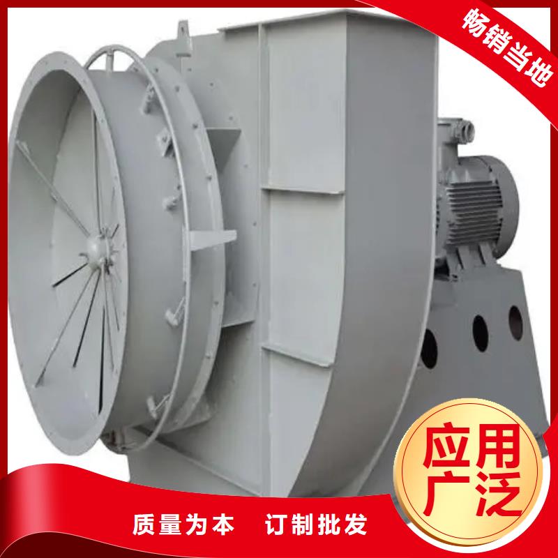 5-47NO8C不銹鋼風機匠心制造2025實時更新二次風機本地廠家