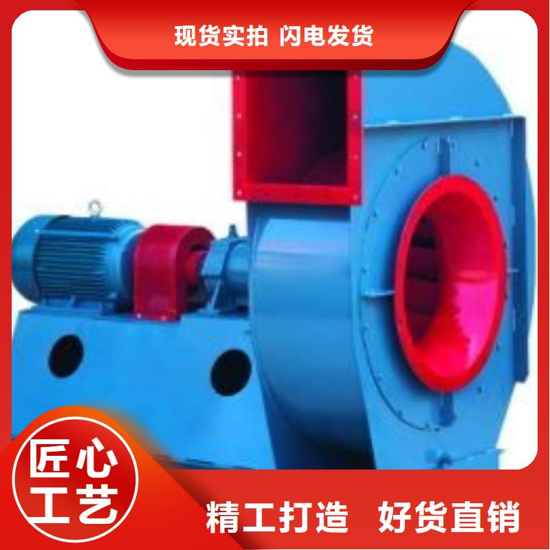 F9-19NO8D多級(jí)離心鼓風(fēng)機(jī)送貨上門2025已更新(今日/資訊)供應(yīng)商滿足客戶需求