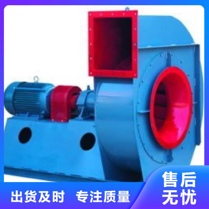Y4-2*73NO31.5F二次風(fēng)機(jī)經(jīng)驗(yàn)豐富2025已更新(今日/動(dòng)態(tài))硫化風(fēng)機(jī)優(yōu)選貨源