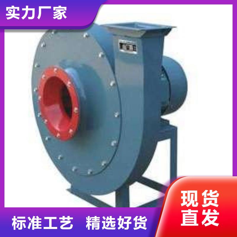 9-26NO6.3C硫化風(fēng)機(jī)產(chǎn)品細(xì)節(jié)2025實時更新今日行情冷卻風(fēng)機(jī)本地廠家