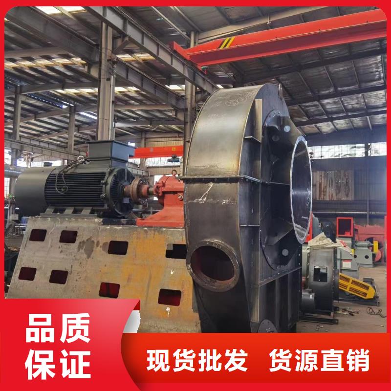 9-192D復(fù)合肥專用尾氣風(fēng)機(jī)現(xiàn)貨交易2025已更新(今日/標(biāo)準(zhǔn))爐尾風(fēng)機(jī)品牌專營
