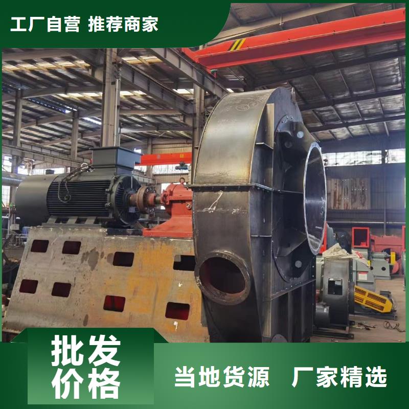 9-262.5D窯爐風(fēng)機(jī)大量現(xiàn)貨(今日上榜:2025已更新),爐尾風(fēng)機(jī)實(shí)力大廠家